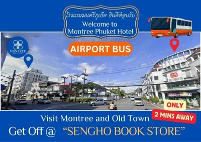 Montree Phuket Hotel – Foto 12